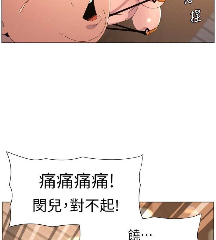 第96话-小白兔偶遇大GG骚扰狂!
