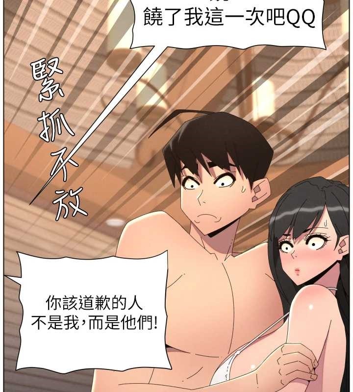 第96话-小白兔偶遇大GG骚扰狂!