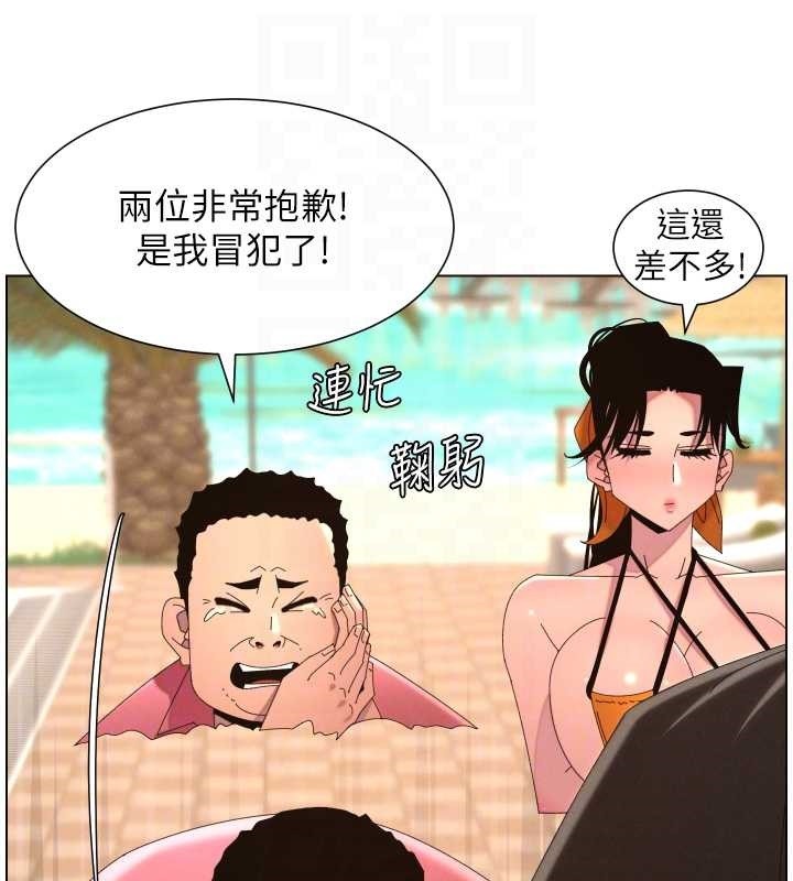 第96话-小白兔偶遇大GG骚扰狂!