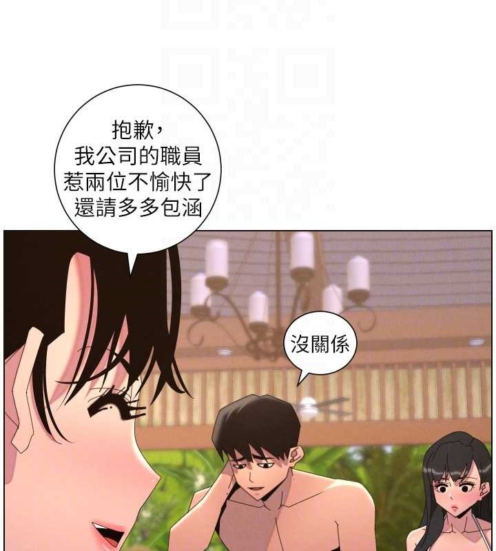 第96话-小白兔偶遇大GG骚扰狂!
