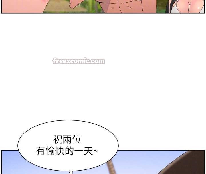 第96话-小白兔偶遇大GG骚扰狂!