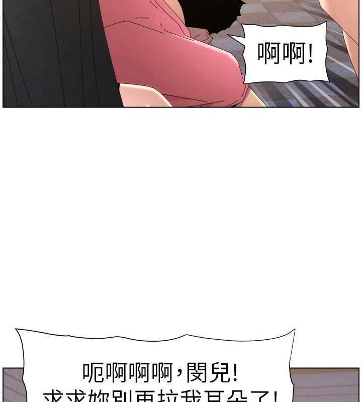 第96话-小白兔偶遇大GG骚扰狂!
