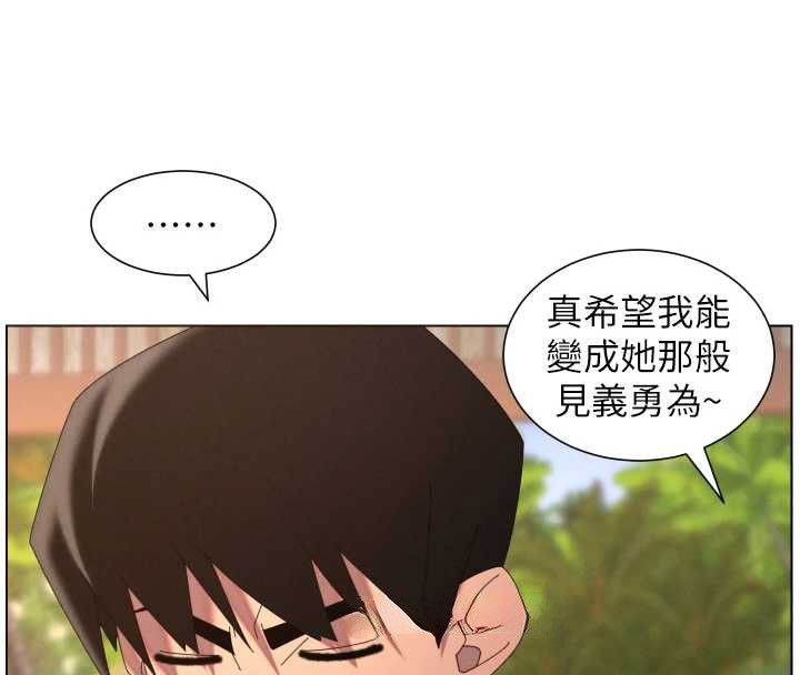 第96话-小白兔偶遇大GG骚扰狂!