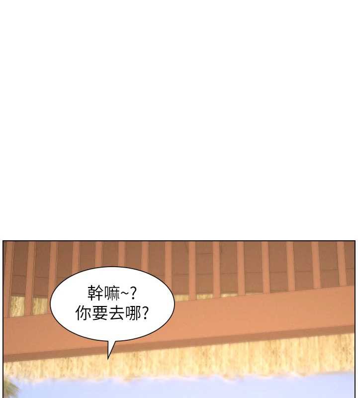 第96话-小白兔偶遇大GG骚扰狂!