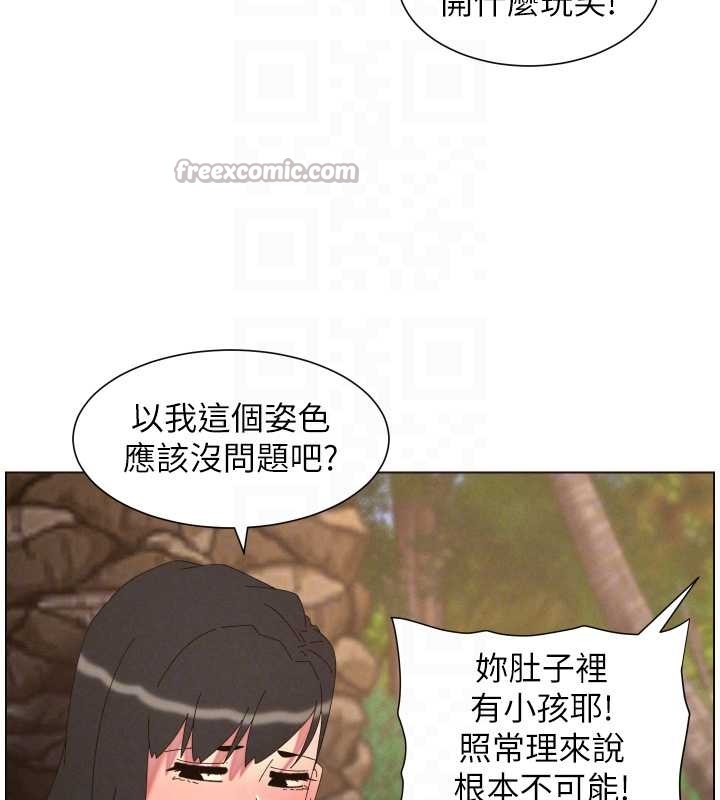 第96话-小白兔偶遇大GG骚扰狂!