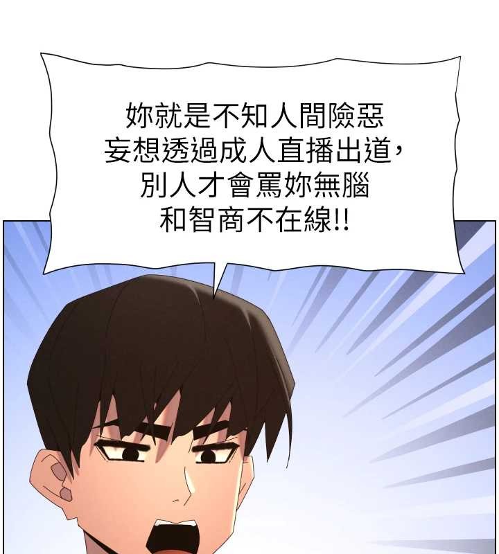 第96话-小白兔偶遇大GG骚扰狂!