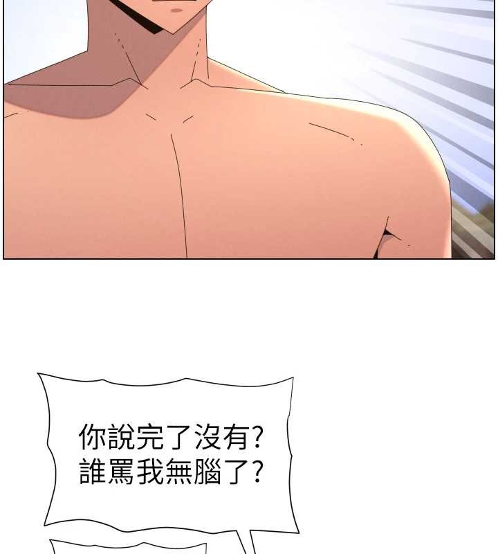 第96话-小白兔偶遇大GG骚扰狂!