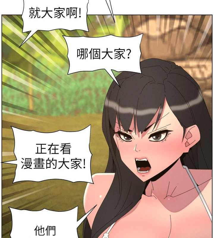 第96话-小白兔偶遇大GG骚扰狂!