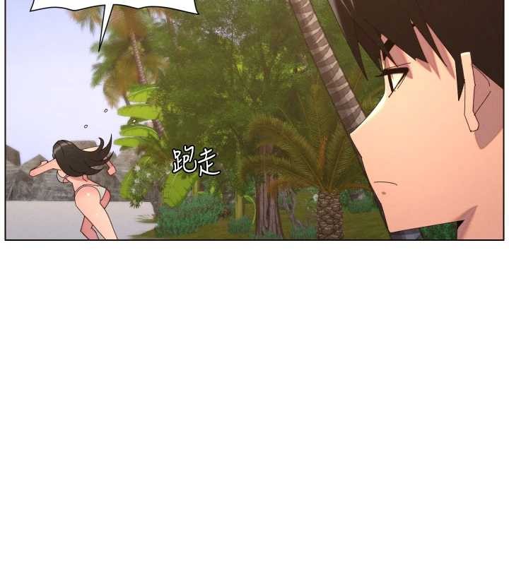 第96话-小白兔偶遇大GG骚扰狂!