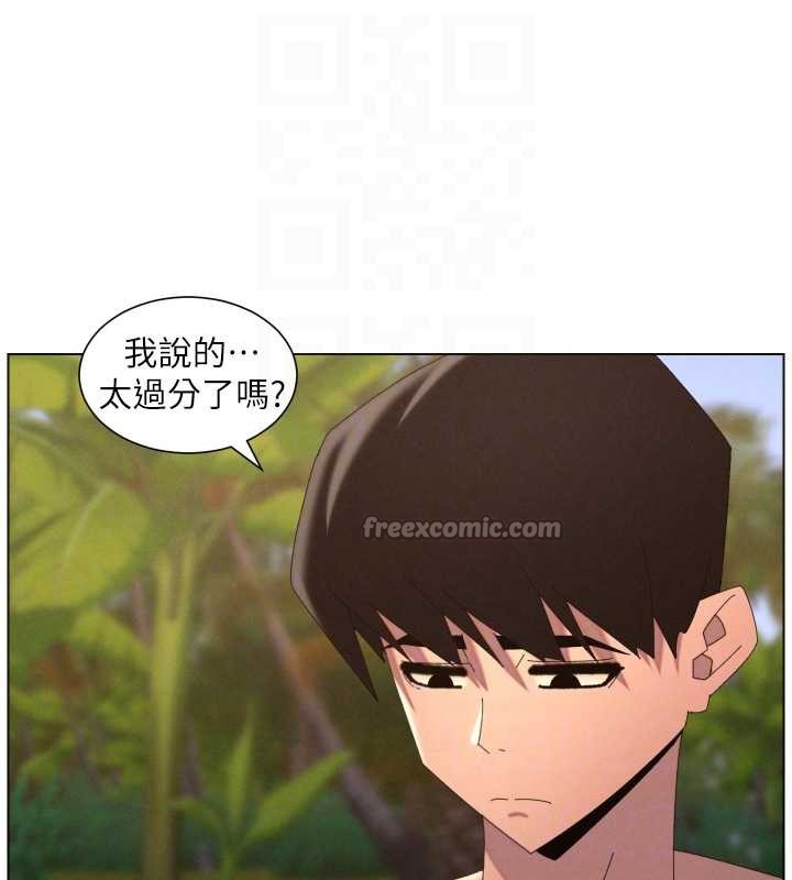 第96话-小白兔偶遇大GG骚扰狂!