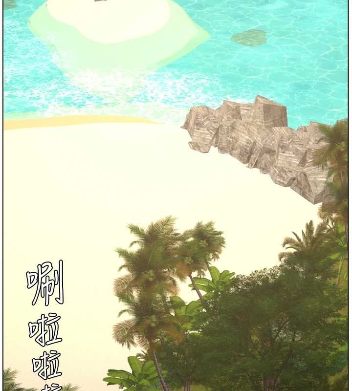 第96话-小白兔偶遇大GG骚扰狂!