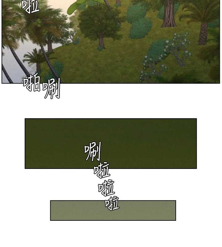 第96话-小白兔偶遇大GG骚扰狂!