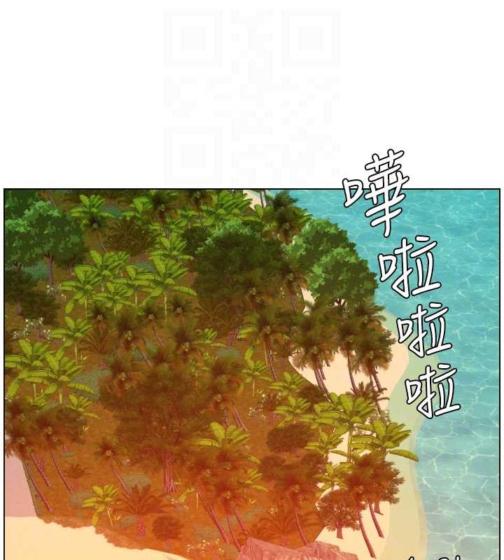 第96话-小白兔偶遇大GG骚扰狂!