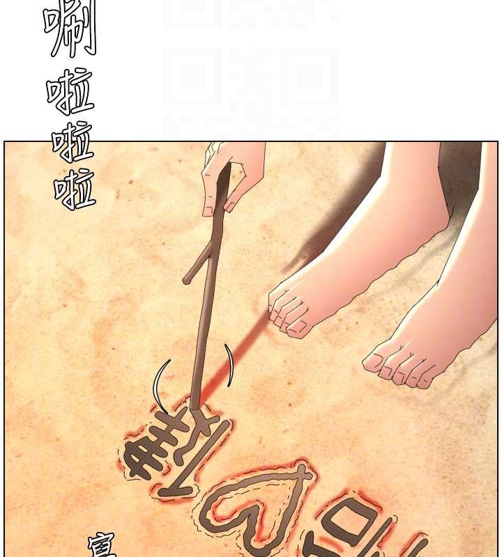 第96话-小白兔偶遇大GG骚扰狂!