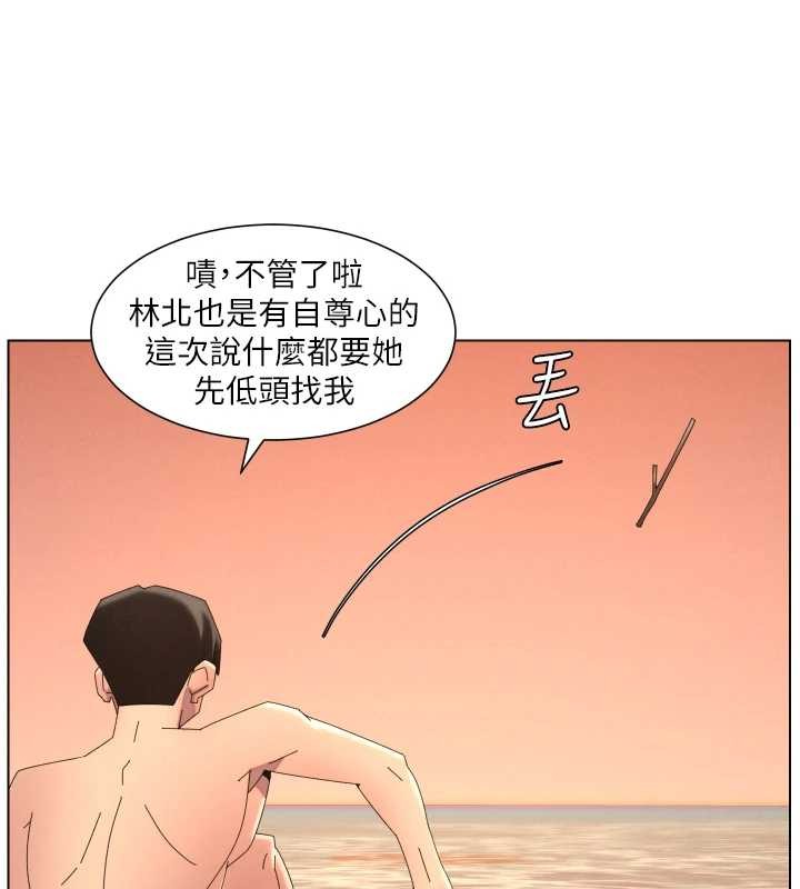 第96话-小白兔偶遇大GG骚扰狂!