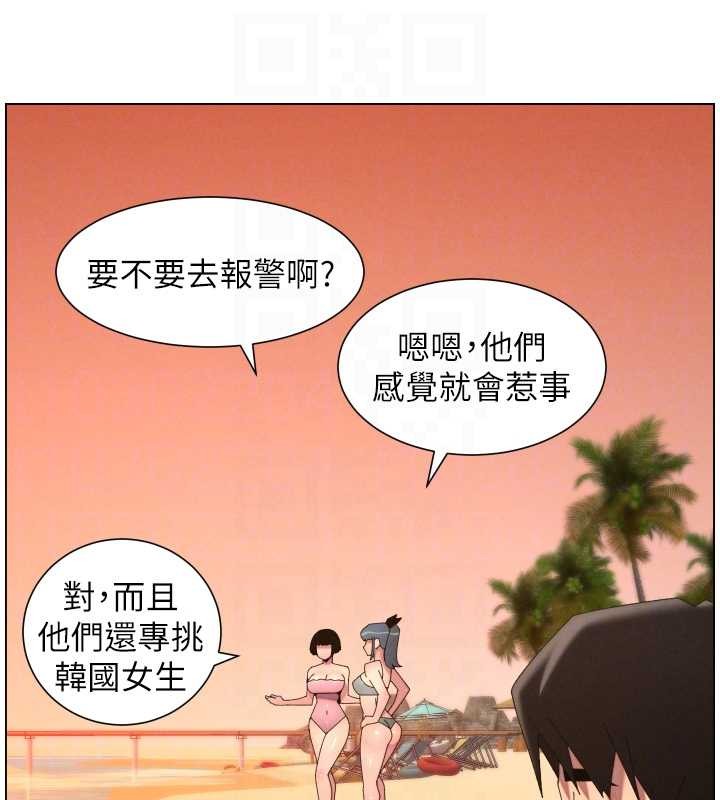第96话-小白兔偶遇大GG骚扰狂!