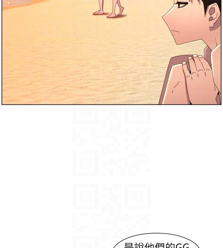 第96话-小白兔偶遇大GG骚扰狂!