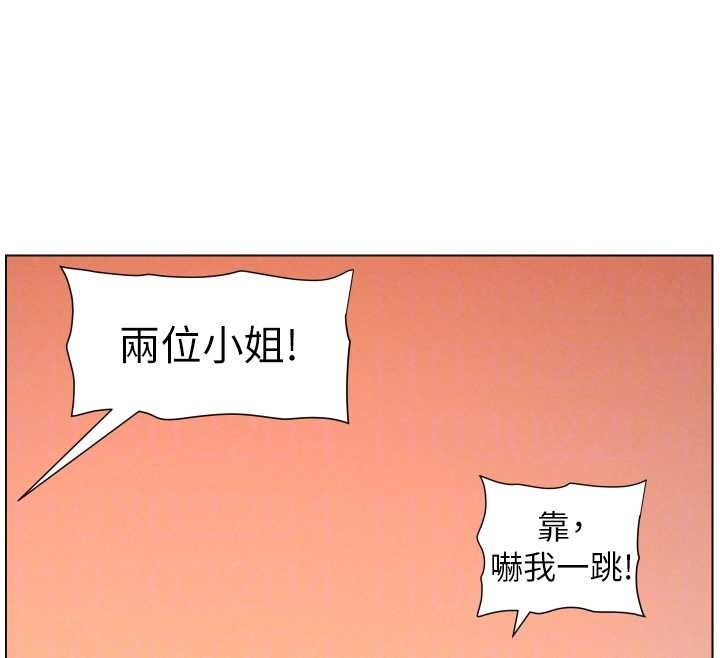 第96话-小白兔偶遇大GG骚扰狂!
