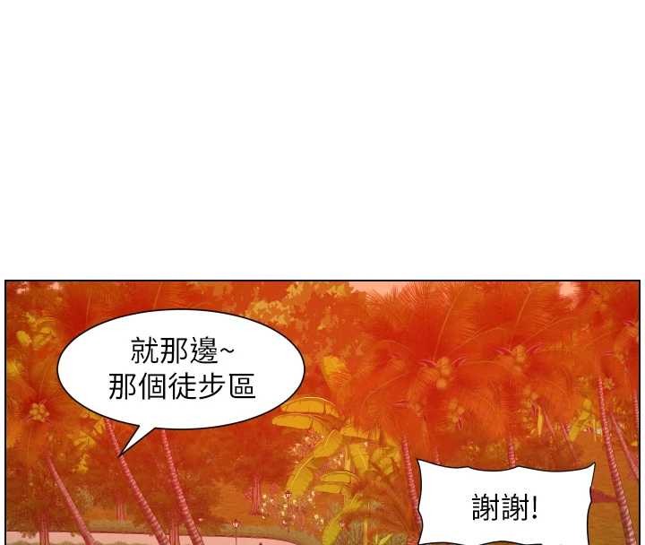 第96话-小白兔偶遇大GG骚扰狂!