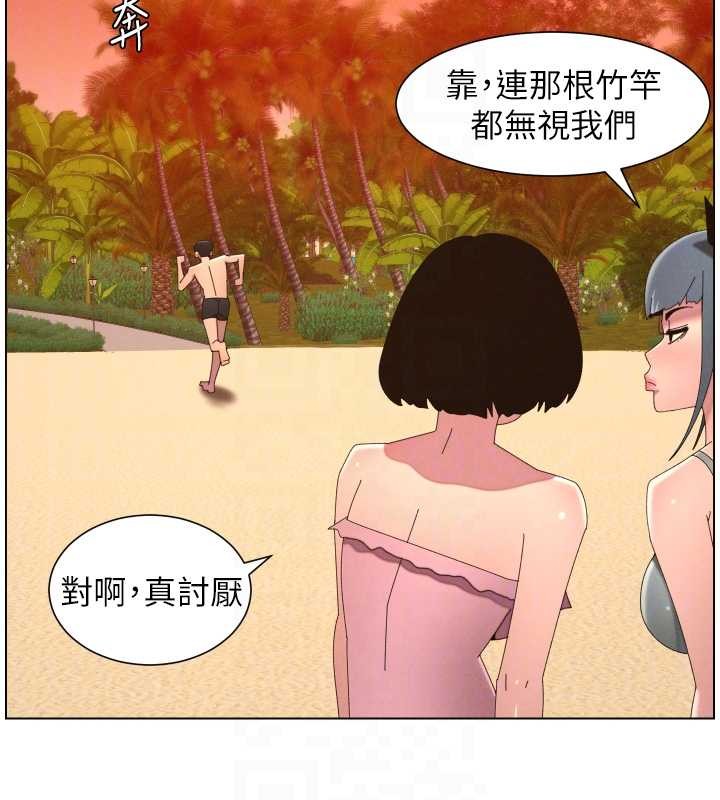 第96话-小白兔偶遇大GG骚扰狂!