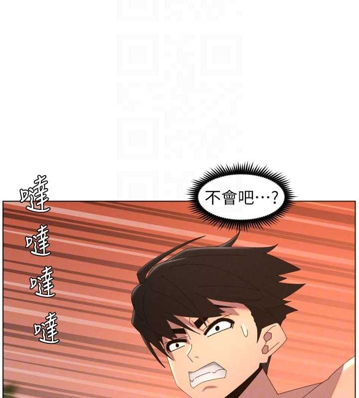 第96话-小白兔偶遇大GG骚扰狂!