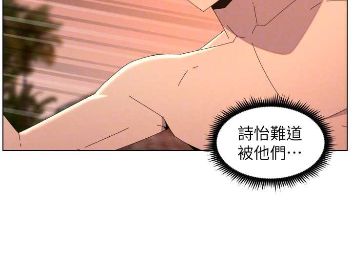 第96话-小白兔偶遇大GG骚扰狂!