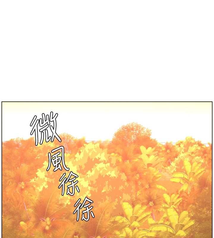 第96话-小白兔偶遇大GG骚扰狂!