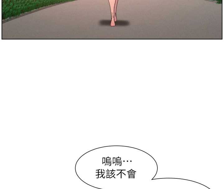 第96话-小白兔偶遇大GG骚扰狂!