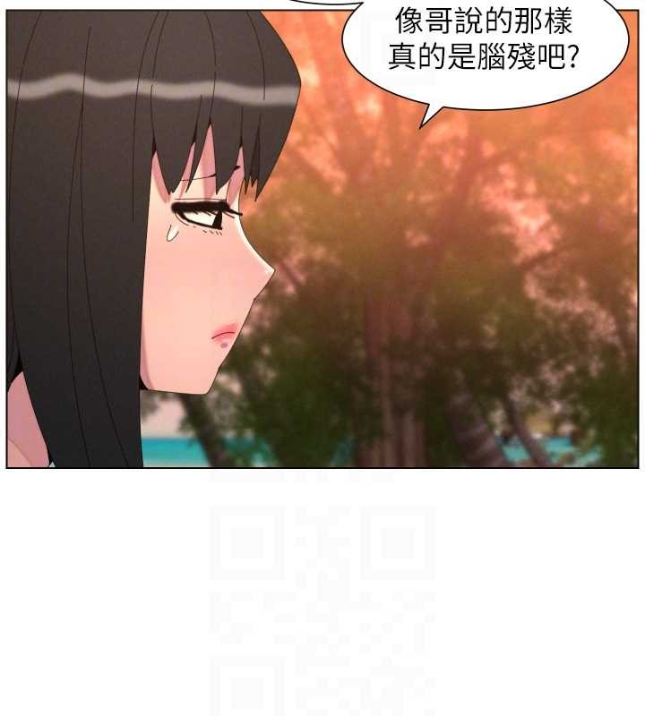 第96话-小白兔偶遇大GG骚扰狂!
