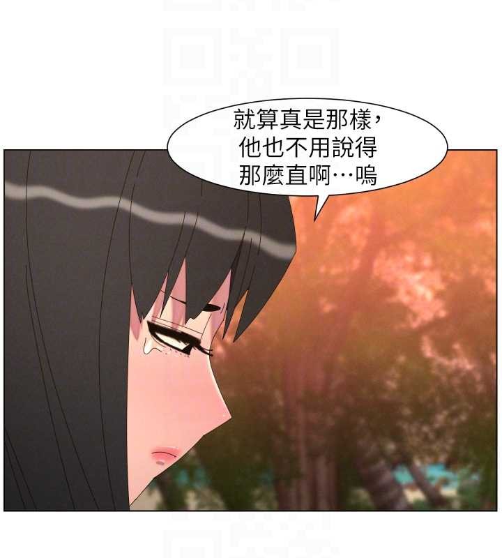 第96话-小白兔偶遇大GG骚扰狂!