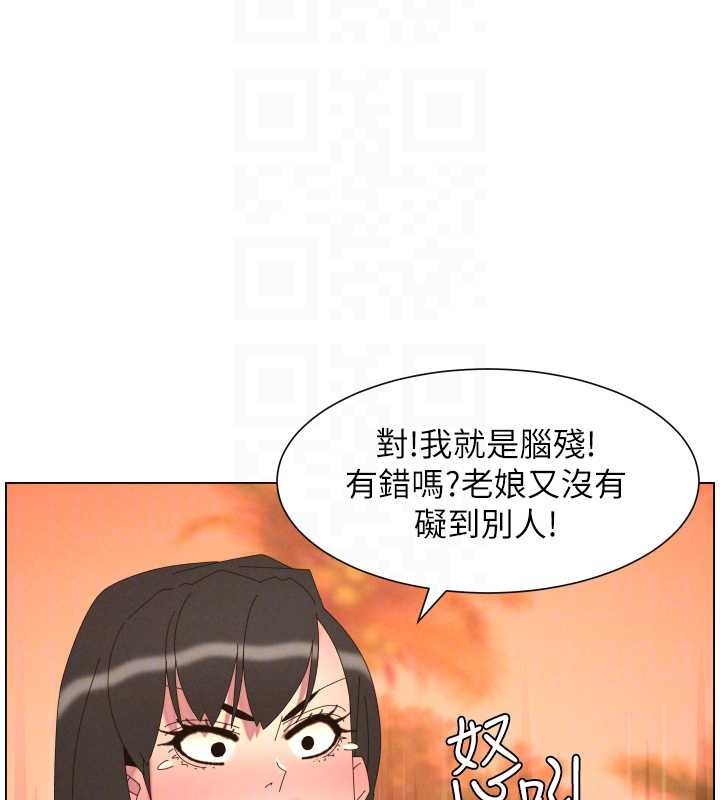 第96话-小白兔偶遇大GG骚扰狂!