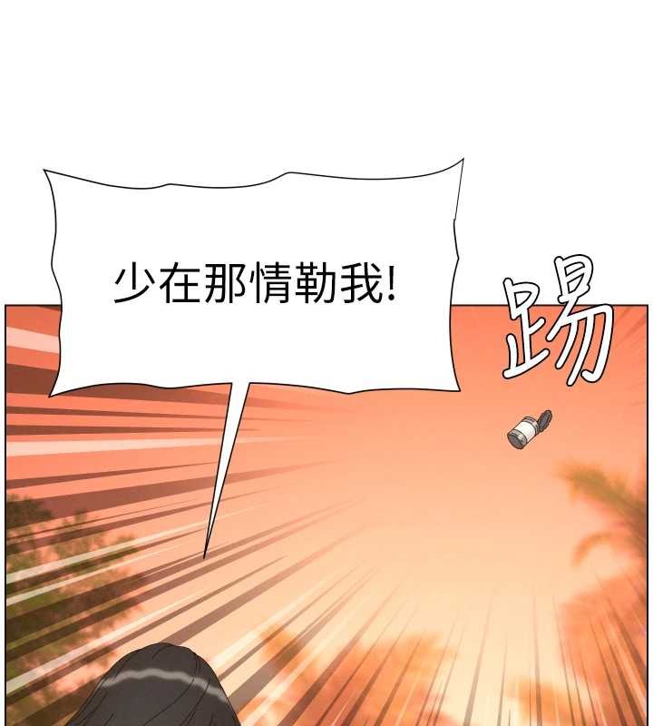 第96话-小白兔偶遇大GG骚扰狂!
