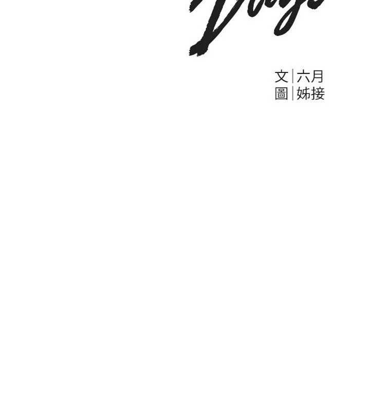 第69话-在KTV色色的清纯女大生