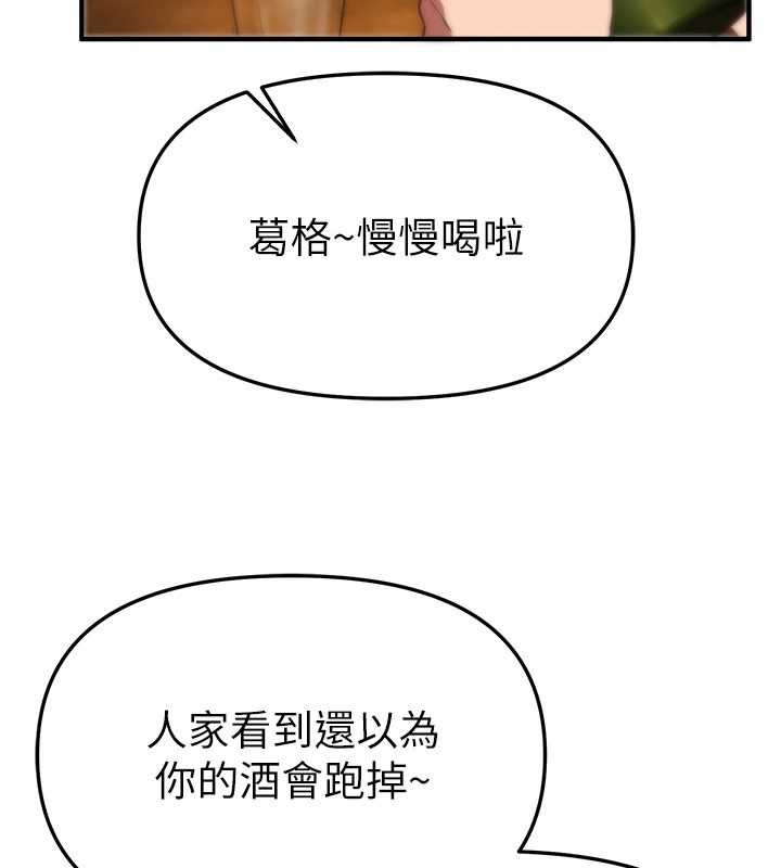 第69话-在KTV色色的清纯女大生
