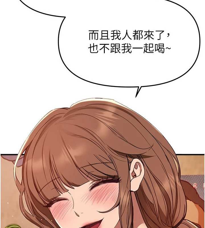第69话-在KTV色色的清纯女大生