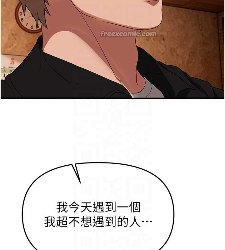 第69话-在KTV色色的清纯女大生