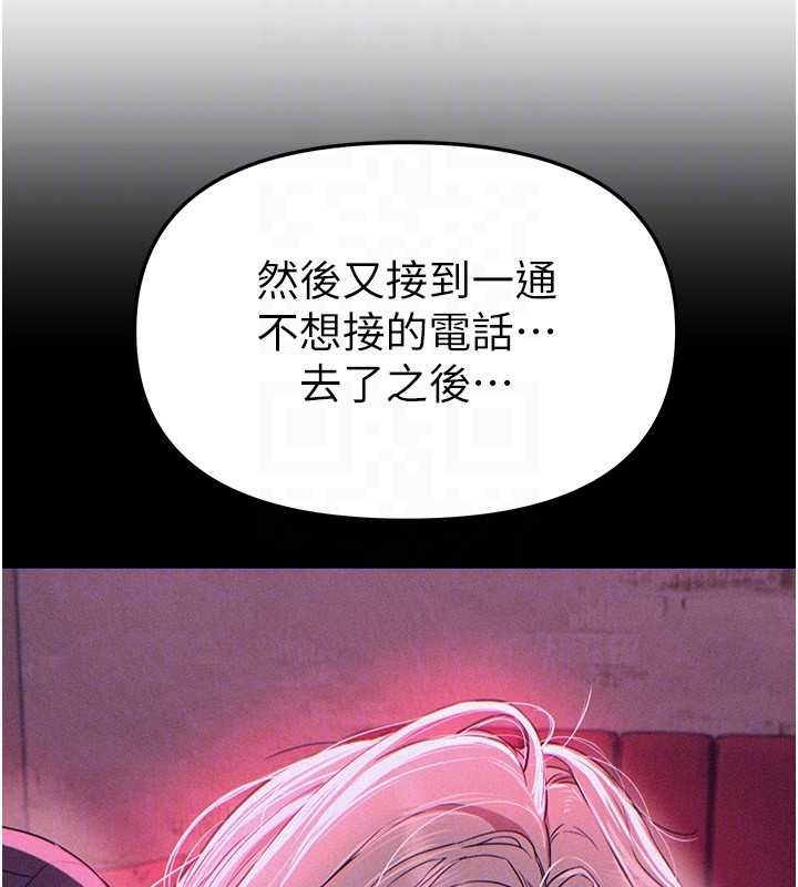 第69话-在KTV色色的清纯女大生