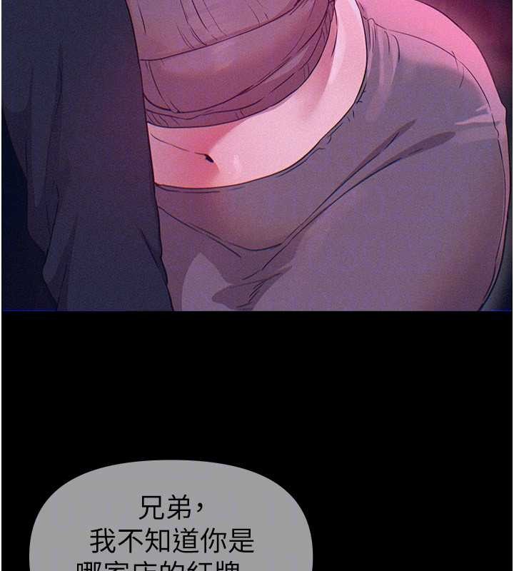 第69话-在KTV色色的清纯女大生