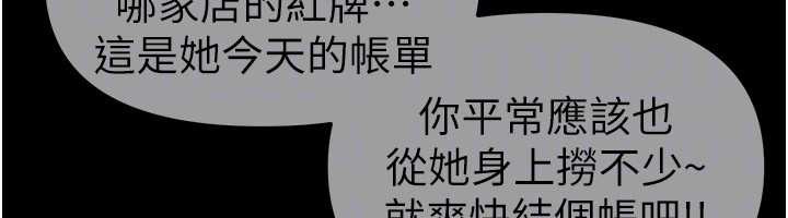 第69话-在KTV色色的清纯女大生