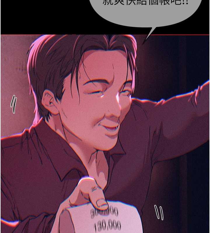 第69话-在KTV色色的清纯女大生