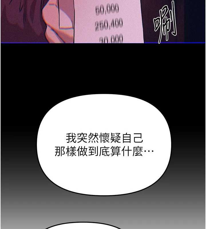 第69话-在KTV色色的清纯女大生
