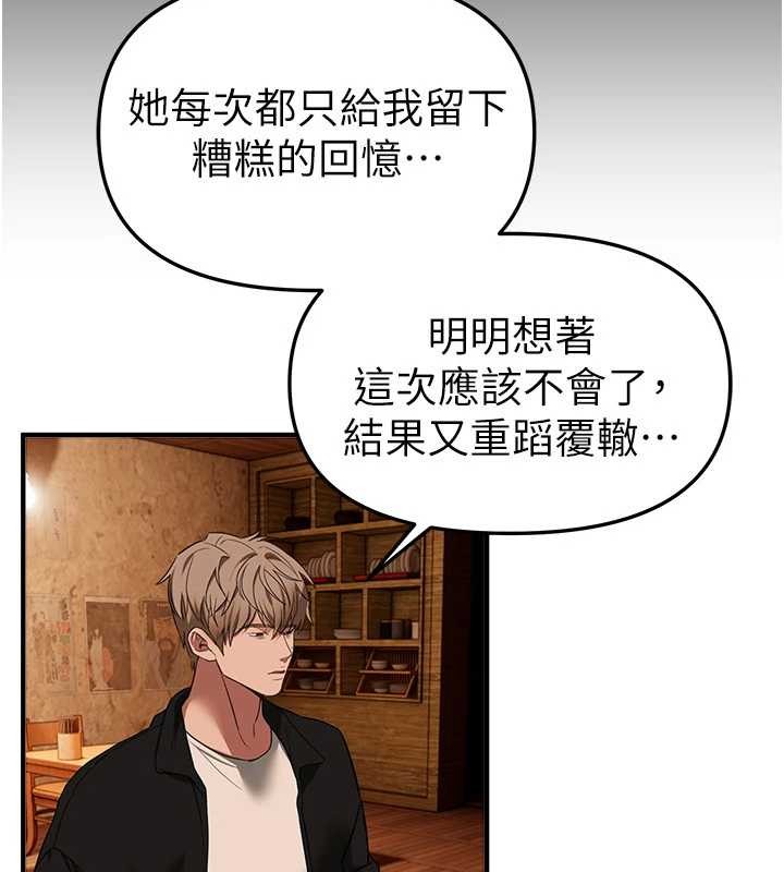 第69话-在KTV色色的清纯女大生