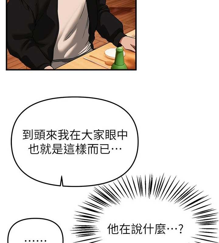 第69话-在KTV色色的清纯女大生