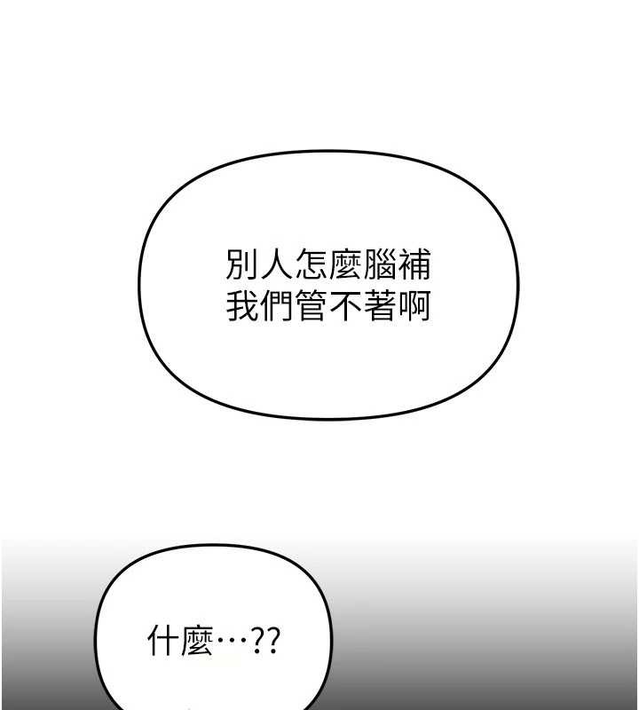 第69话-在KTV色色的清纯女大生