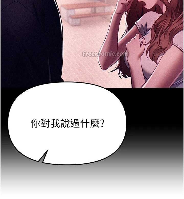 第69话-在KTV色色的清纯女大生