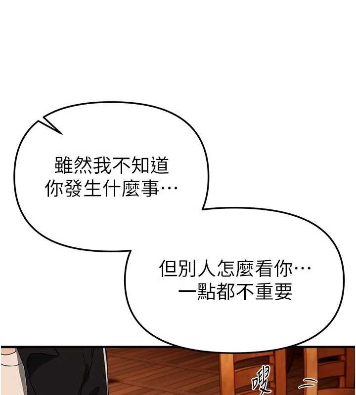 第69话-在KTV色色的清纯女大生