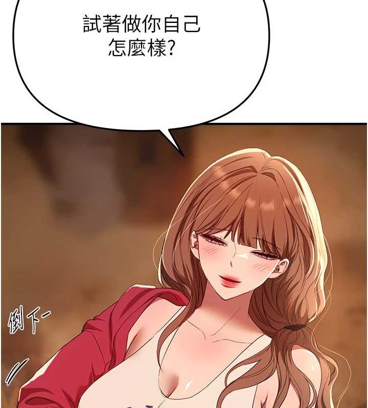 第69话-在KTV色色的清纯女大生