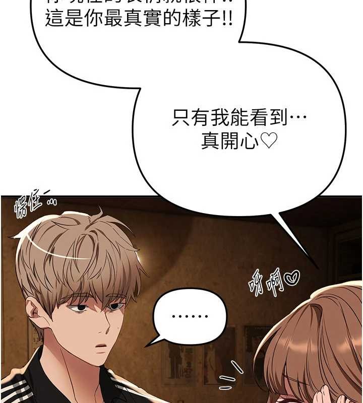 第69话-在KTV色色的清纯女大生