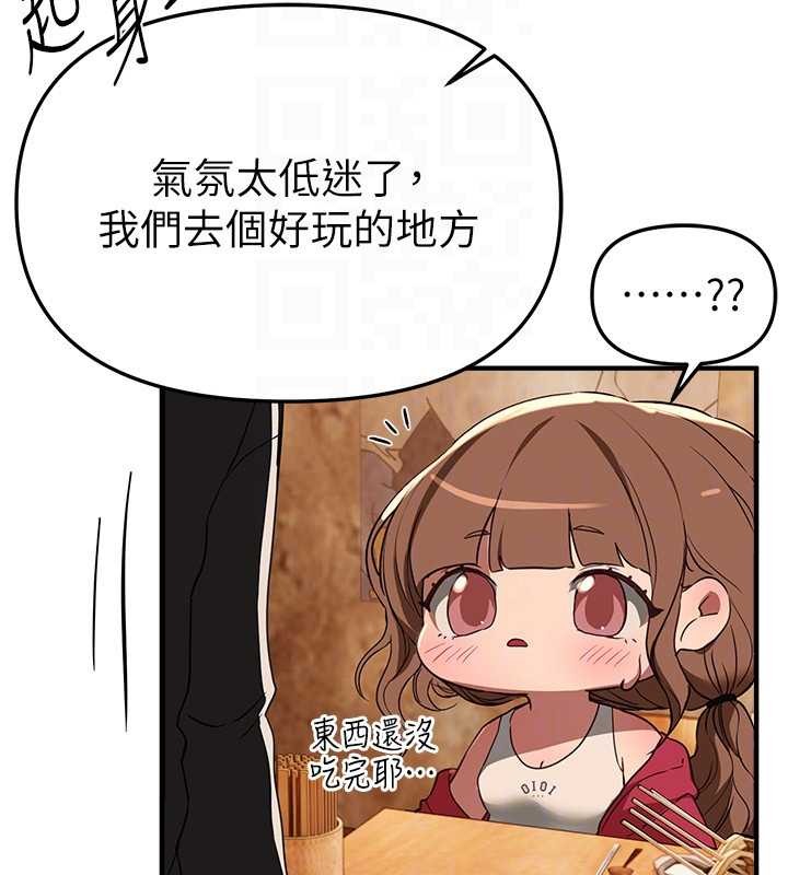 第69话-在KTV色色的清纯女大生