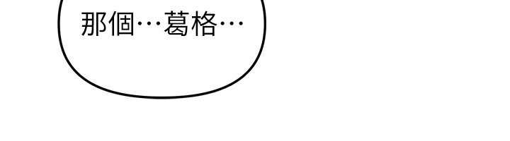 第69话-在KTV色色的清纯女大生